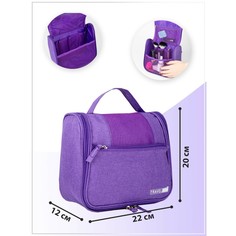 Несессер, отдел с карманами на молнии, наружный карман, цвет фиолетовый NO Brand
