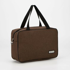 Косметичка-сумка, отдел на молнии, цвет коричневый NO Brand