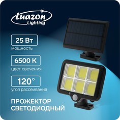 Прожектор светодиодный на выносной солнечной батарее 25 вт, 6хcob led, 6500к NO Brand