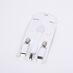 Подтяжки детские, ширина - 1,5 см, цвет белый NO Brand