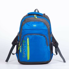 Рюкзак, 2 отдела на молниях, наружный карман, 2 боковых кармана, цвет голубой NO Brand
