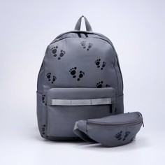 Рюкзак, отдел на молнии, 2 наружных кармана, сумка, цвет серый NO Brand