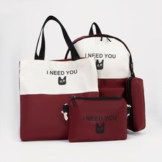Рюкзак, отдел на молнии, наружный карман, 2 сумки, косметичка, цвет белый/красный NO Brand