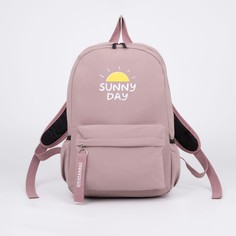 Рюкзак, отдел на молнии, наружный карман, 2 боковых кармана, цвет тёмно-розовый NO Brand