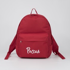 Рюкзак молодёжный, отдел на молнии, наружный карман, цвет красный NO Brand