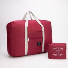 Сумка дорожная, складная, отдел на молнии, наружный карман, крепление для чемодана, цвет бордовый NO Brand