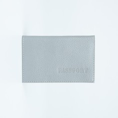 Обложка для паспорта, цвет серебристый NO Brand