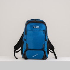 Рюкзак туристический, 40 л, отдел на молнии, 2 наружных кармана, цвет синий NO Brand