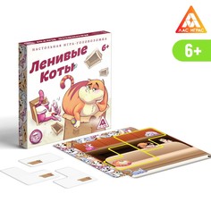 Игра-головоломка ЛАС ИГРАС