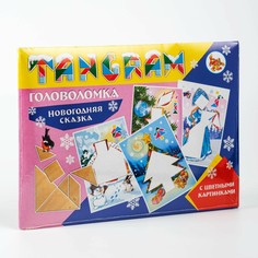 Головоломка NO Brand