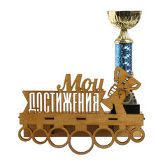 Медальница с полкой NO Brand