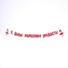 Гирлянда NO Brand