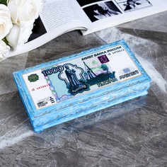 Шкатулка - купюрница NO Brand