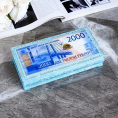 Шкатулка - купюрница NO Brand