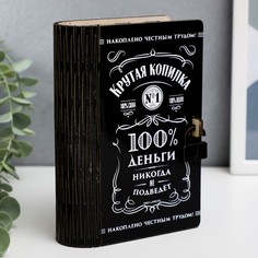 Копилка NO Brand