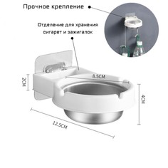 Пепельница настенная из нержавеющей стали для туалета, ванной комнаты, d=8.5 см NO Brand