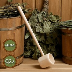 Ковш для бани точеный из липы 0.2л, 43 см, Добропаровъ