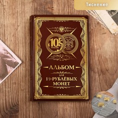 Альбом для монет NO Brand