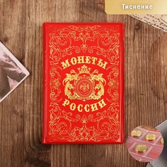 Альбом для монет NO Brand