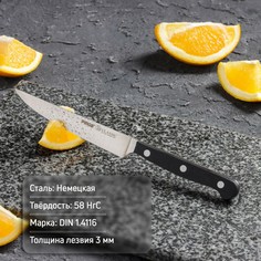 Нож classic для мяса, 12,5 см NO Brand