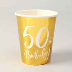 Стакан бумажный 50th birthday, 220 мл, набор 6 шт. NO Brand