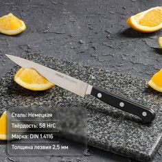 Нож разделочный classic, лезвие 16 см NO Brand