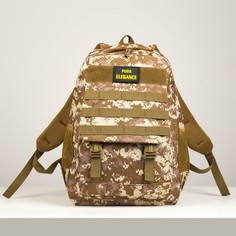 Рюкзак туристический, отдел на молнии, наружный карман, цвет коричневый NO Brand