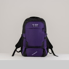 Рюкзак туристический, 40 л, отдел на молнии, 2 наружных кармана, цвет чёрный/фиолетовый NO Brand