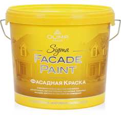 Фасадная краска OLIMP ОЛИМП