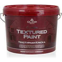 Фасадная краска OLIMP ОЛИМП