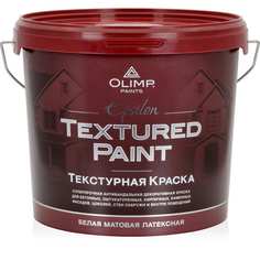 Фасадная краска OLIMP ОЛИМП