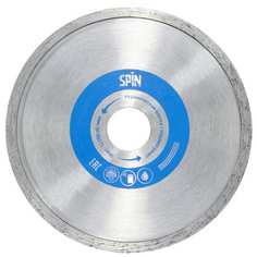 Сплошной алмазный диск SPIN