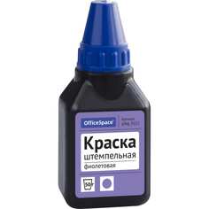 Штемпельная краска OfficeSpace