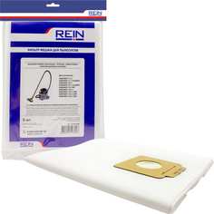 Пакеты для Karcher T 7/1/T 9/1 Bp/T 10 Rein