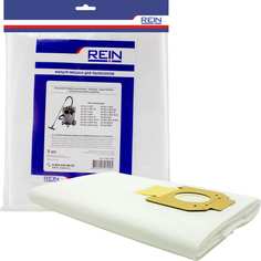 Пакеты для Karcher NT 45/1/55/1/651/611 Rein