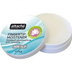 Гелевая подушка для смачивания пальцев Attache Selection