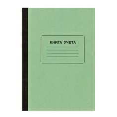 Бухгалтерская книга учета Attache