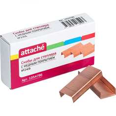 Медные скобы для степлера Attache