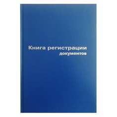 Бухгалтерская книга Attache