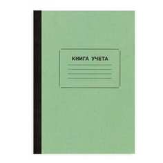 Книга учета Attache