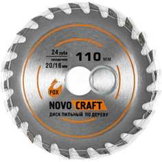 Пильный диск по дереву NOVOCRAFT