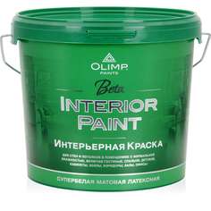 Экологичная краска для стен и потолков OLIMP ОЛИМП