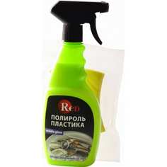 Полироль пластика RED