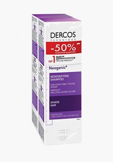 Шампунь Vichy Dercos Neogenic для повышения густоты волос, 2*200 мл