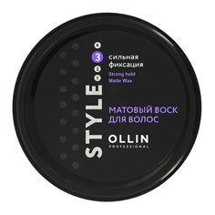 Воск для волос OLLIN PROFESSIONAL STYLE матовый сильной фиксации 50 гр