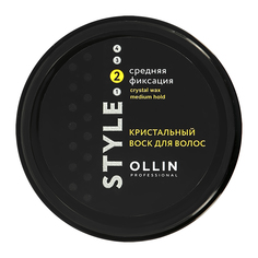 Воск для волос OLLIN PROFESSIONAL STYLE кристальный средней фиксации 50 гр