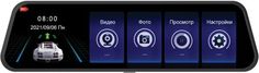 Видеорегистратор автомобильный Digma FreeDrive 606 MIRROR DUAL