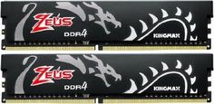 Модуль памяти DDR4 32GB (2*16GB) Kingmax KM-LD4A-3200-32GDHB16 Zeus Dragon PC4-25600 3200MHz CL16 288-pin 1.35V RTL