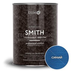 Краска Elcon Smith, кузнечная с молотковым эффектом, синяя 0.8 кг