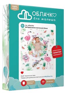 Комплект постельного белья Нордтекс &quot;Облачко&quot; Ясли Tropics, бязь, 3 предмета, с наволочкой 40х60см